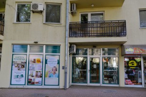 Apoteka Subotica, Ogranak 18 na novoj lokaciji (Braće Radić 18)