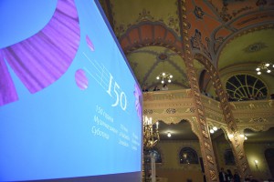 Koncert Muzičke škole povodom 150 godina postojanja