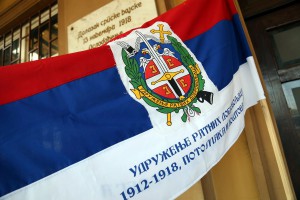 Polaganje venaca na Spomen ploču oslobodiocima Subotice