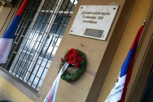 Polaganje venaca na Spomen ploču oslobodiocima Subotice