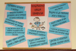 Podela udžbenika učenicima romske populacije