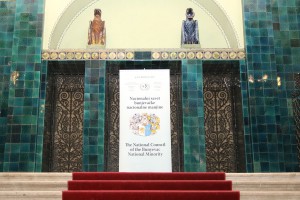 Proslava Dana Velike narodne skupštine Srba, Bunjevaca i ostalih Slovena