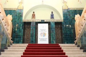 Proslava Dana Velike narodne skupštine Srba, Bunjevaca i ostalih Slovena