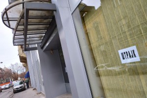 Geodetski zavod / katastar nepokretnosti u štrajku