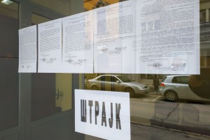 Geodetski zavod / katastar nepokretnosti u štrajku