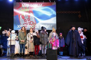 Badnje veče, kulturno-umetnički program i narodno veselje