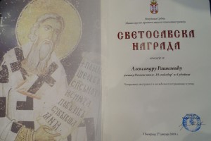 Aleksandar Rašković, dobitnik Svetosavske nagrade za 2018. godinu