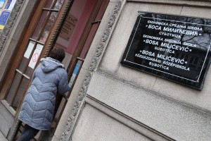 Predavanje "Stekni biznis veštinu"