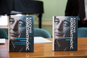 Dodela nagrade "Radomir Kostadinović"