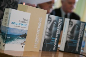 Dodela nagrade "Radomir Kostadinović"