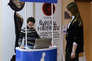 Konferencija "Novi lideri"