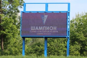 Svečanost uručenja šampionskog pehara ŽFK "Spartak"