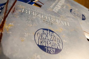 Izložba slika sa likovne kolonije "Vidovdan"