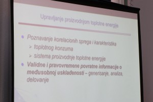 Sednica Upravnog odbora Poslovnog udruženja “Toplane Srbije“