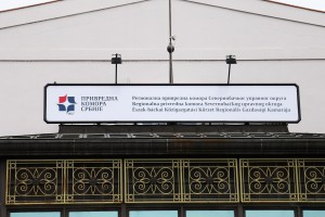 Konstitutivnа sednicа Sekcije posrednika u prometu nepokretnosti PKS-RPK Subotica