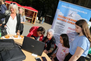 Svečanost povodom Međunarodnog dana starijih