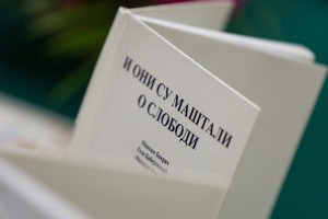 Obeležavanje 75. godišnjice oslobođenja Subotice