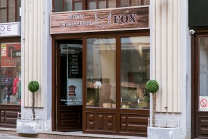 Prodavnica kožne galanterije "Fox"