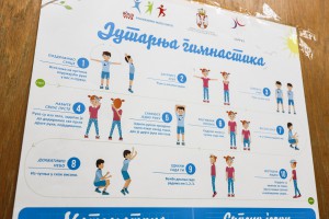 Uručenje udžbenika socijalno ugroženoj deci iz romskih porodica