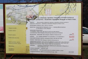 Obilazak Studentskog odmarališta na Paliću