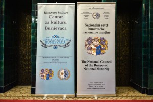 Obeležavanje nacionalnog praznika Bunjevačke nacionalne manjine