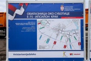 Svečanost povodom završetka izgradnje Ipsilon kraka