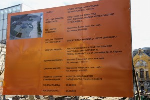 Obilazak radova na rekonstrukciji Trga