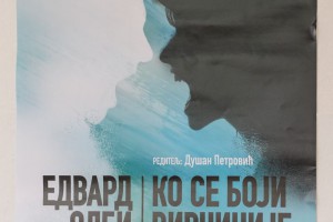 Najava premijere pozorišne predstave "Ko se boji Virdžinije Vulf"