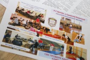 Razgovor povodom konkursa MUP-a za kadete