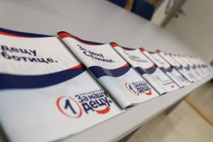 SNS - Konferencija za medija nakon izbora