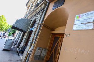 Logopedski i defektološki Edukativni centar "Best friend"