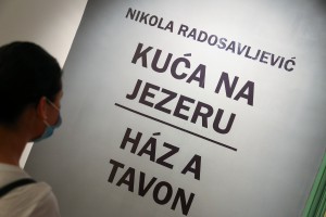 Otvaranje izložbe "Kuća na jezeru"