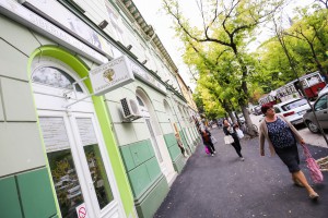 Apoteka "Sibirsko zdravlje"