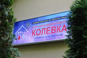 Obilazak Dnevnog boravka za odrasle pri Domu "Kolevka"