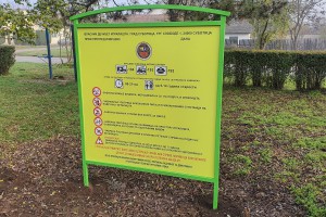 Rekonstrukcija dečjih igrališta u Aleksandrovu i Tokiju