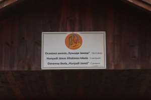 Uručenje pomoći za renoviranje i za opremanje kuhinje OŠ "Hunjadi Janoš" u Čantaviru