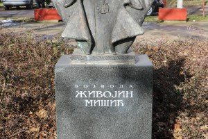 Polaganje venaca na spomenik Vojvodi Živojinu Mišiću