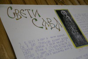 Obeležavanje školske slave i Dana škole