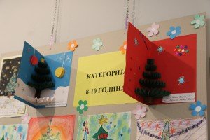 Izložba "Jelka mojih snova"