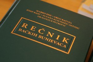 Uručenje bunjevačkih izdanja povodom Dana maternjeg jezika