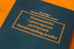 Uručenje bunjevačkih izdanja povodom Dana maternjeg jezika