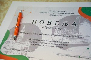 Obraćanje povodom realizacije projekta Razvoja integrisanog sistema nacionalnih kvalifikacija