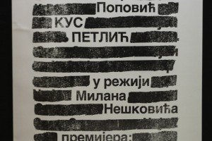 Najava pozorišne predstave "Kus petlić"