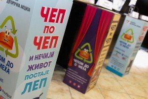 Potpisivanje sporazuma o saradnji Grada Subotice i organizacije "Čepom do osmeha"