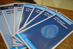 Оtvaranje šaltera za podršku građanima u otvaranju naloga na portalu "eUprava"