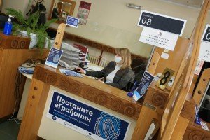 Оtvaranje šaltera za podršku građanima u otvaranju naloga na portalu "eUprava"