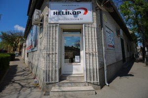 "Hiland" bicikli na 12 mesečnih rata u "Helikopu"