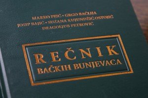 Svečana sednica Bunjevačkog nacionalnog saveta