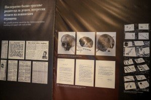 Otvaranje izložbe "Koncentracioni logor Jasenovac 1941-1945. godine"