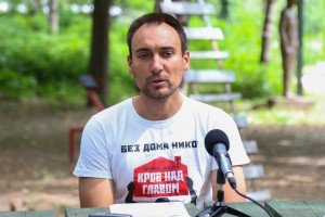 Najava programa 2. festivala "Ekoslavija"